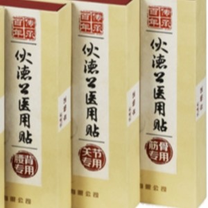 Nature Chinese herbal medicine acupoint ointment sticking